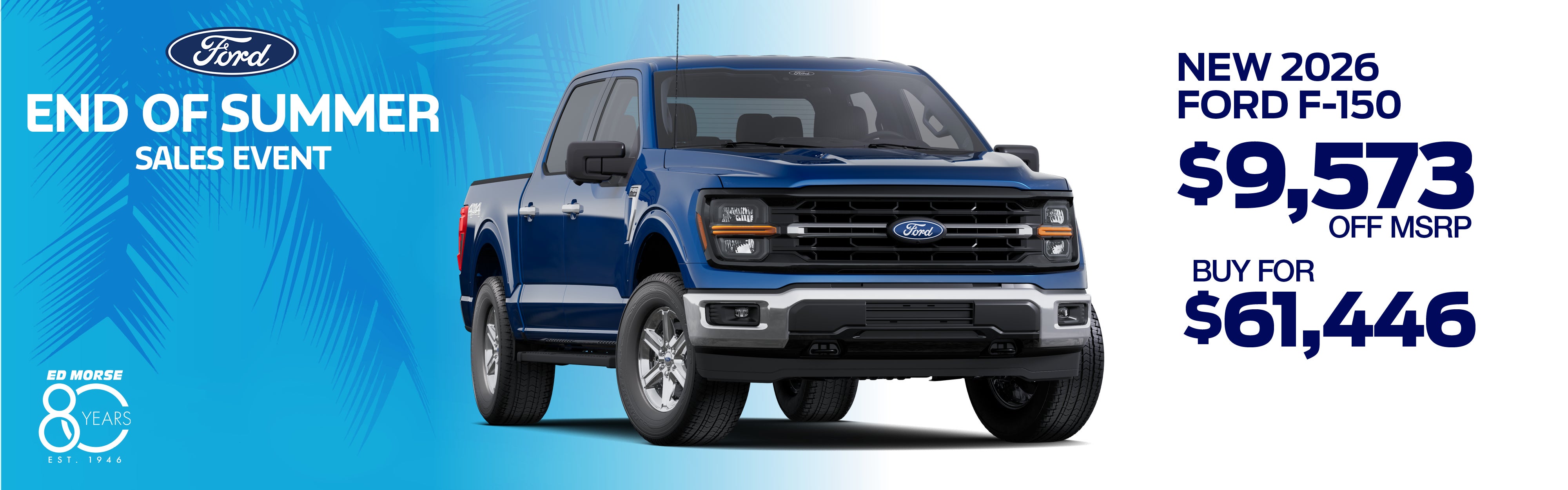 2026 Ford F-150 Lariat 